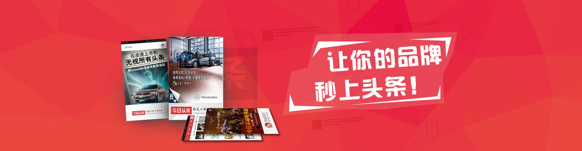 海阳百度搜索推广