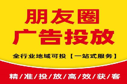 某信息流广告公司如何通过数据分析提升广告效果